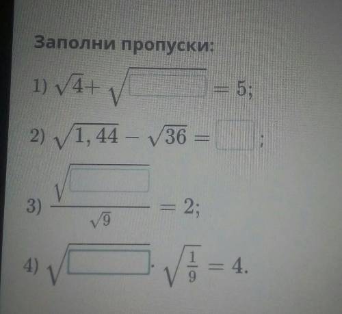 Нужно помашите а то вообще хз как эт делать ​