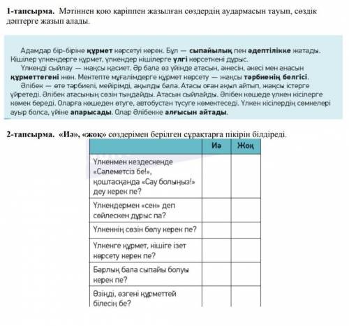 подпишусь на того кто ответит правильно
