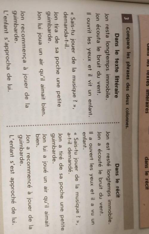 Compare Les phrases des Deux Colonnes СДЕЛАТЬ ФРАНЦУЗСКИЙ 