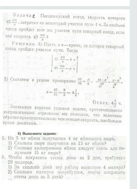 Математика Даже подпишусь
