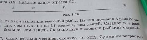 с объяснением решить задачу с уравнением