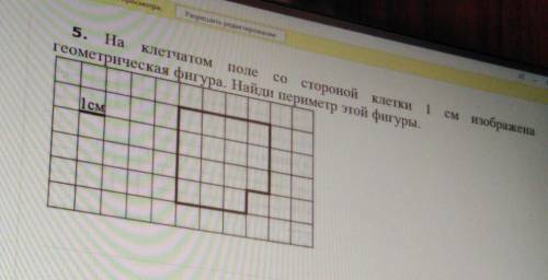 сделать еще номер по математике 