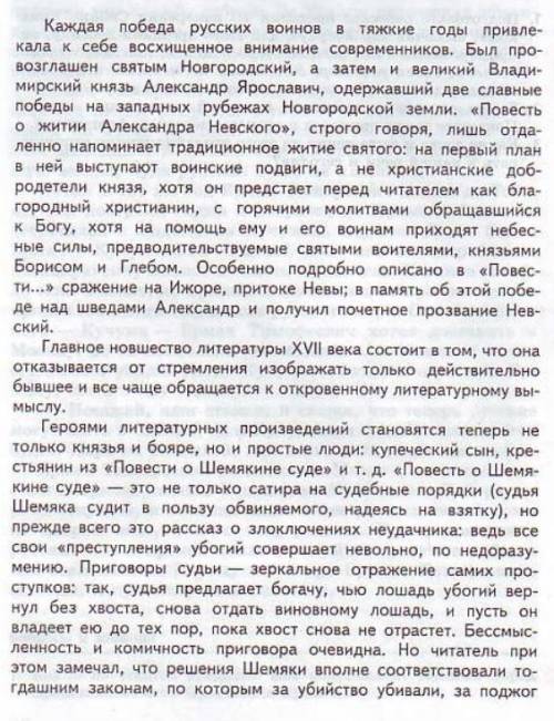 Максимально краткий конспект Могу подождать всего минут 20.