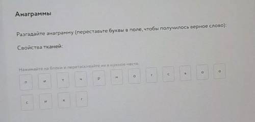 ПРДСКАЖИТЕ ЧТО ТУТ я непонимаю
