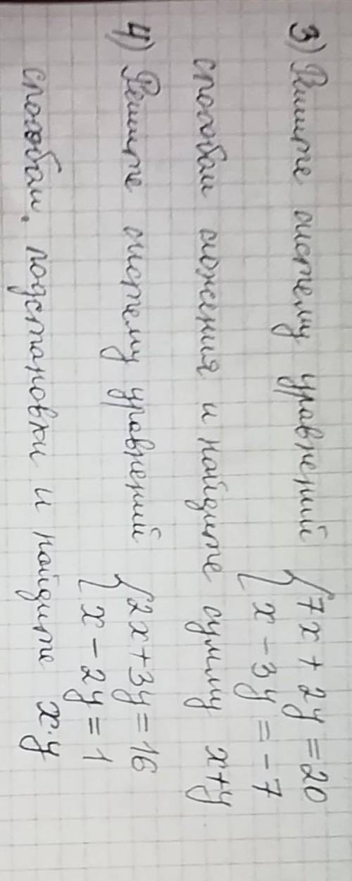 с математикой нужно вас..) 