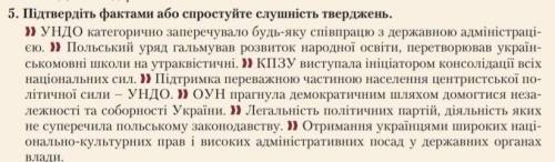 Буду рада, если нужно сказать, где правильные, а где нет
