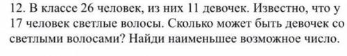 ТатМих ВЫРУЧАЙЯ совсем не понимаю это задание 