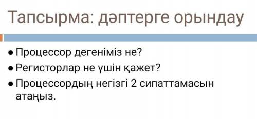 Комектесиндерш паж паж паж