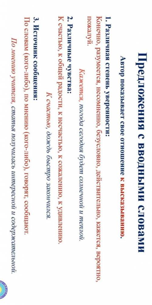 Напишите заметку о каком-либо событии, соблюдая структуру жанра.