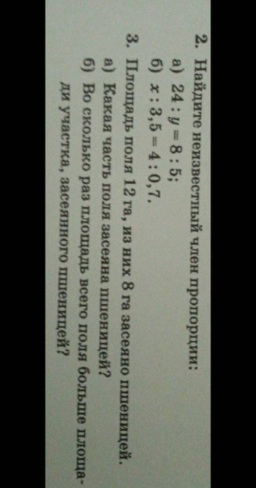 МОЖЕТЕ РЕШИТЬ ПОШАГОВО ВСЕГО ДВА ЗАДАНИЯ