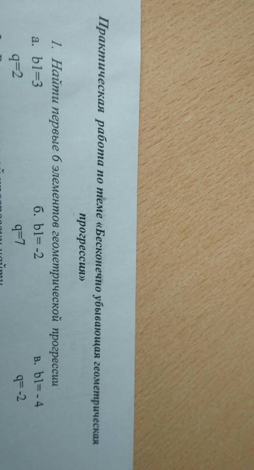 Сделайте нужно нужно решение этих номеров