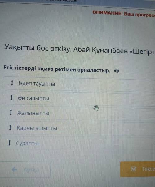 КТО ЗНАЕТ СКАЖИТЕ КЛАСС КАЗАХСКИЙ В БИЛИМ ЛЭНДЕ​