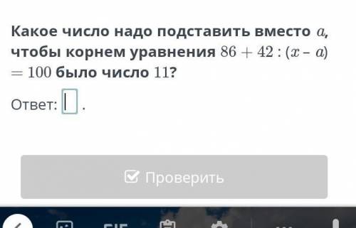 БЫСТРЕЕ И Я на того кто дал ответ подпишусь!
