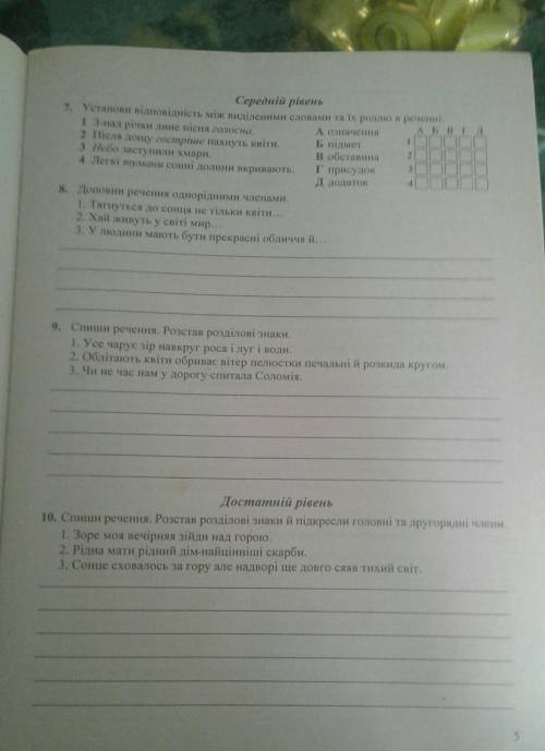 До ть мене в мене завтра контрольна