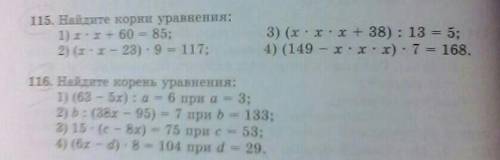 очень надо не фига не поняла сколько есть