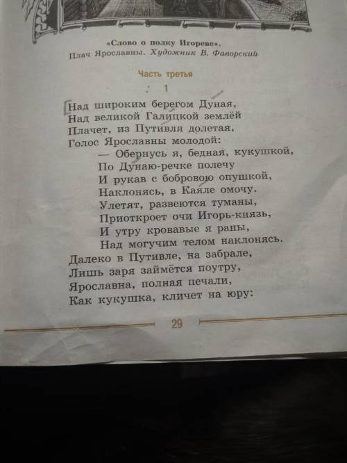 найти сравнение: гиперболы: метафоры: эпитеты: