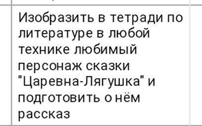Сдэлай те я вас я сам устал и хочу спать на забири все маи 