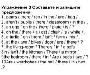 составить предложения! Я Подпишусь на вас? Я 5 класс 