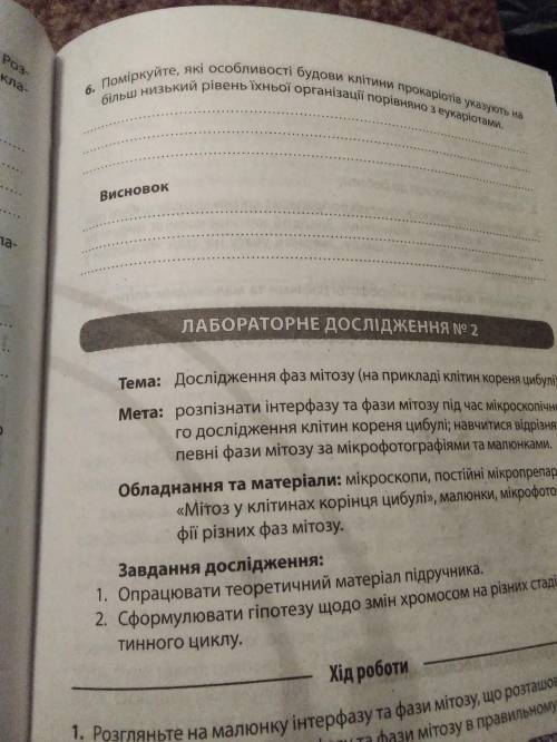 за 6 задание! Лёгкое, но у меня башка уже не варит. И конечно тоже