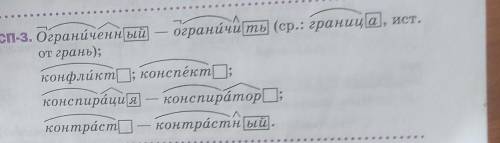 из этих слов нужно составить предложения короткие