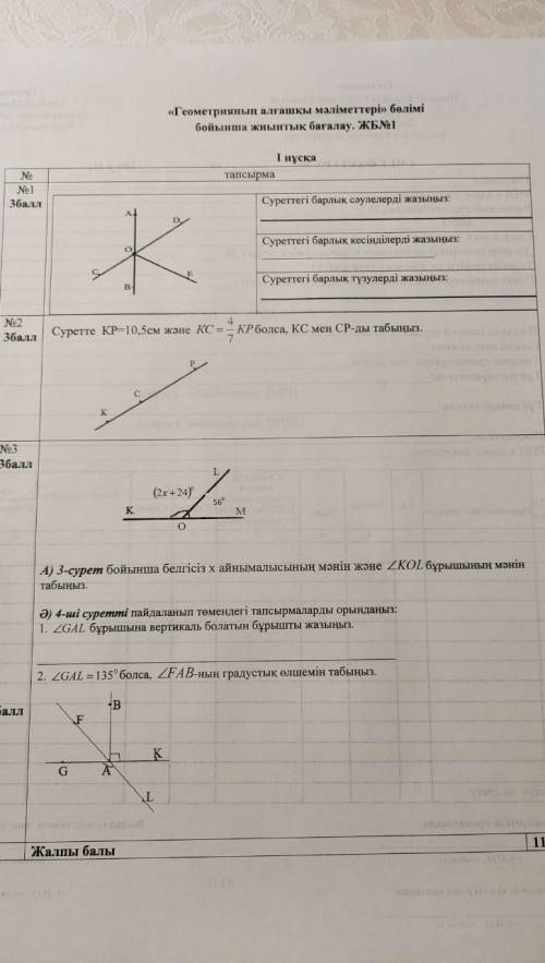 сделайте это все, я Без рофла