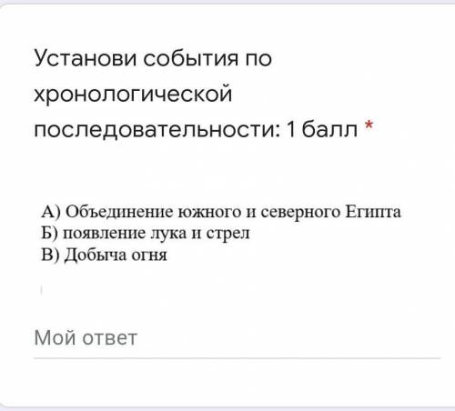 Расставить надо например так :ВБА, АБВ, и т.дПоследовательность должна быть правильной