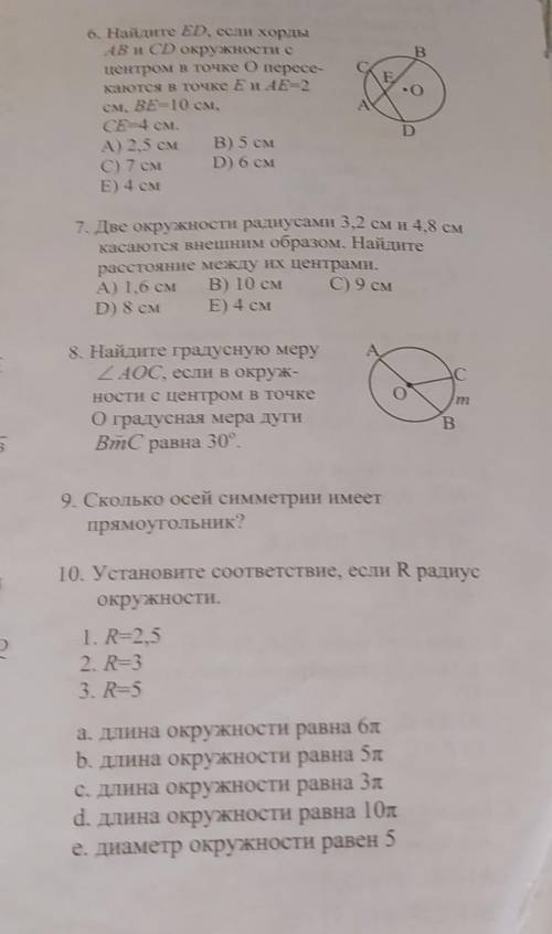 Ребята Какое сможете сделаете, но в основном надо все