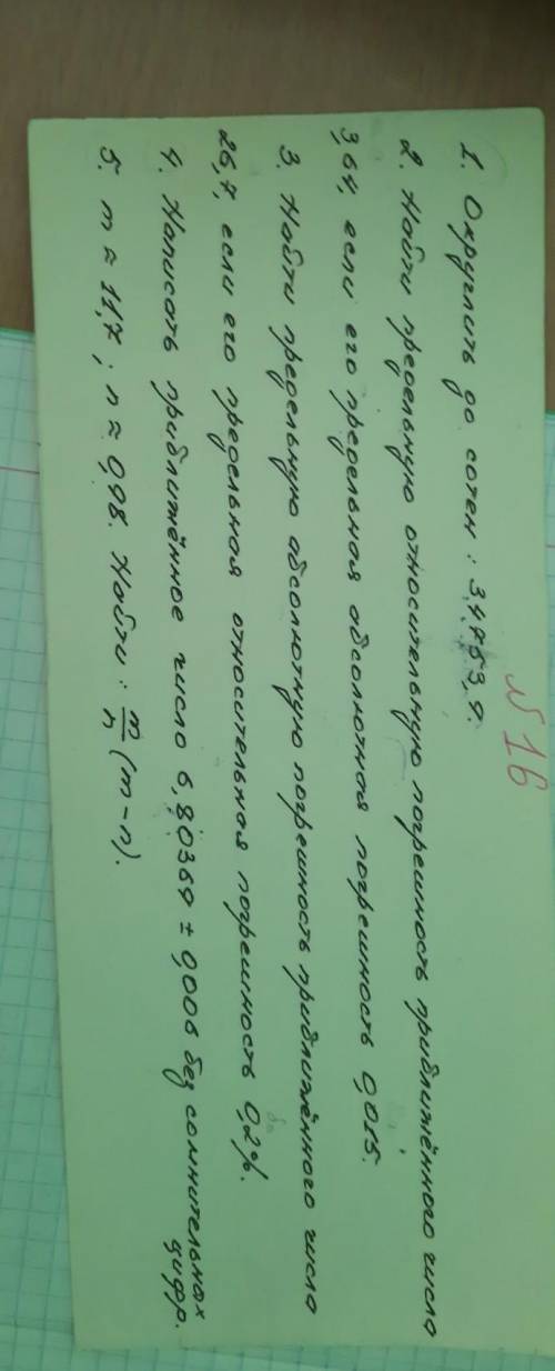 Быстрее решайтежду плачу 
