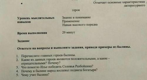 Нужно сделать СОР до 18.00