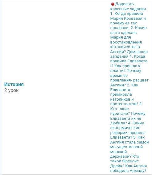 со всеми вопросами, очень нужно, ток норм ответы