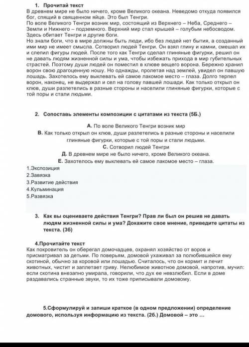 Дам 20б завтра утром сдавать, заранее большое добрый человек❤❤❤