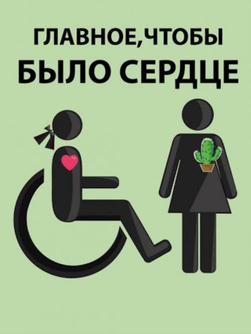 Обьясните мне эту социальную рекламу. Как ее понять? 