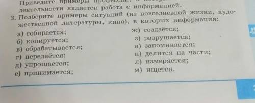 Примеры с названием произведения 