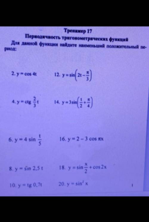 Решите задачи если решите потом дам 20б.