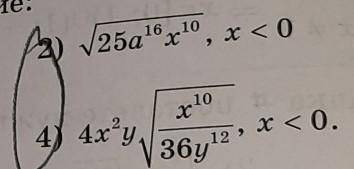 Упростите выражение: 1.107 