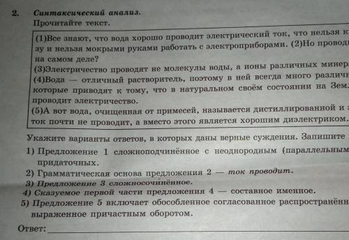 оге русский язык 9 класс 
