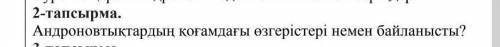 Тез істесеніз қуанышты боламын. Алдын алы рахмет! 