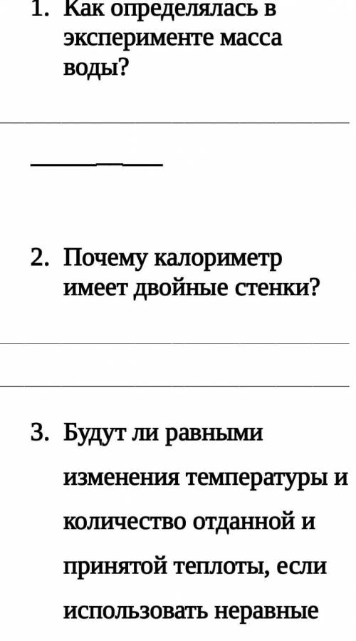 желательно с решением и дано