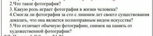 И БЫСТРЕЕЕЕЕЕ ПОЖАЙЛУСТА 