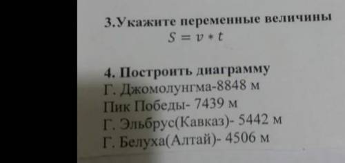 за легкое для вас задание