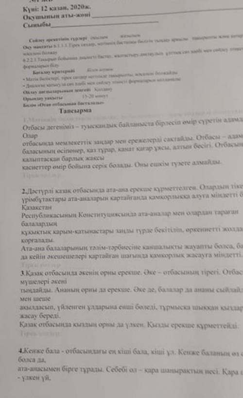 зделать фотографию прикрипил​