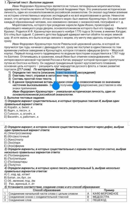 УМОЛЯЮ ТОЛЬКО если точно ответ скажите умоляю 