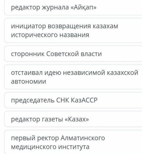Ахмет Байтусыновверных ответов 3​