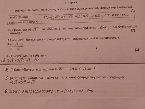 по алгебре.Буду очень благодарен!