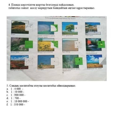 нужно сделать у меня контрольная работа!