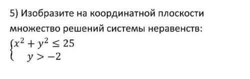 10 минут на выполнение, ебать.