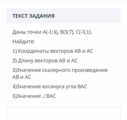 от этого зависит моя жизнь ( я просто слишком тупая ) 
