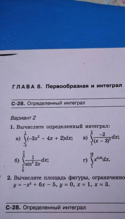 Решите это пошагово подробно,можно не обьяснять,но по всем правилам алгебры