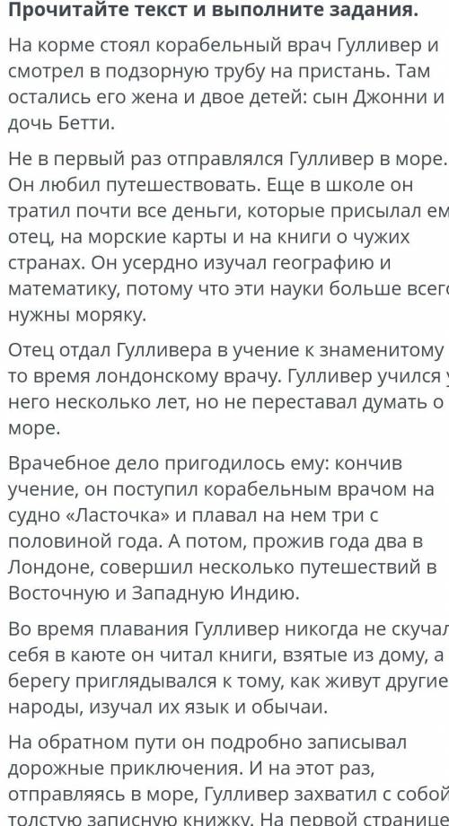 Запиши ключевые слова и словосочетание 
