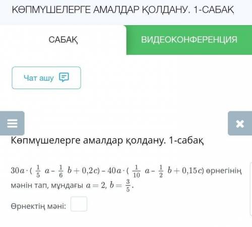 Көмектесіңіздерші беремін